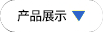 设为首页