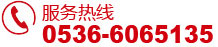 联系我们-0371-67827296